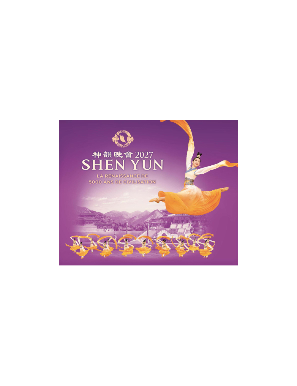 SHEN YUN